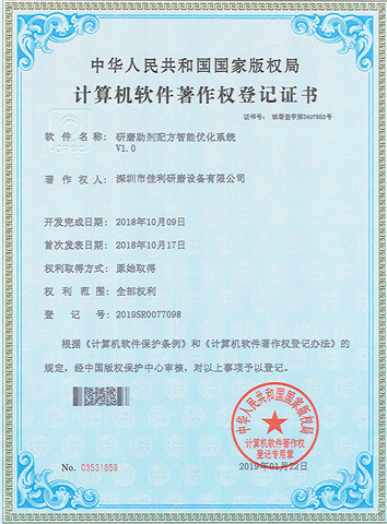 荣誉证书